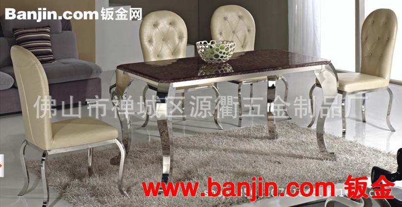 佛山蛇形腿 餐台茶几脚 异形不锈钢家具加工定制