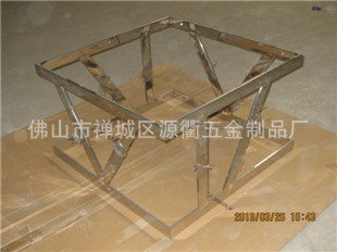 不锈钢家具餐桌脚加工 C型款