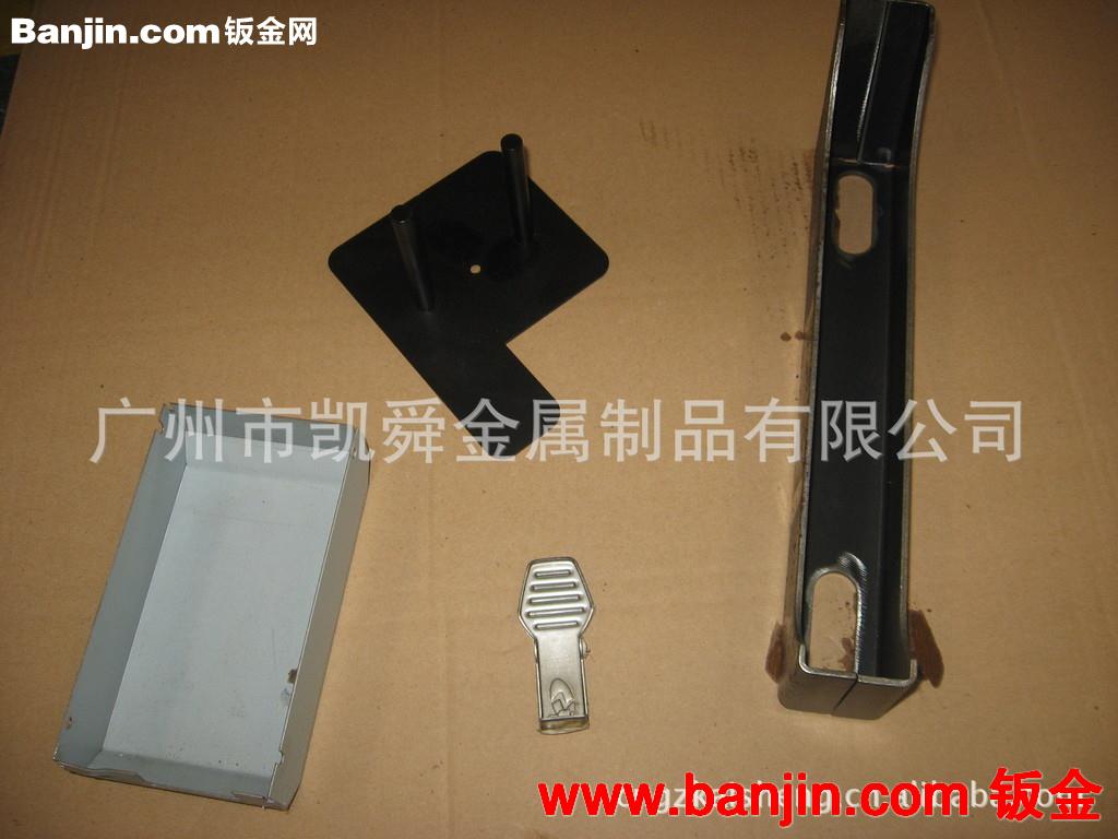 广州凯舜金属制品厂供五金制品冲压件加工机械配件游戏机配件冲压