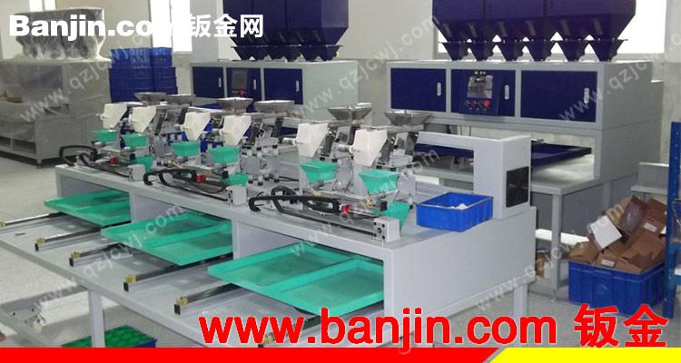 厂家直销 五金工厂自主研发生产自动EVA称料 JCCZ-1自动称重机