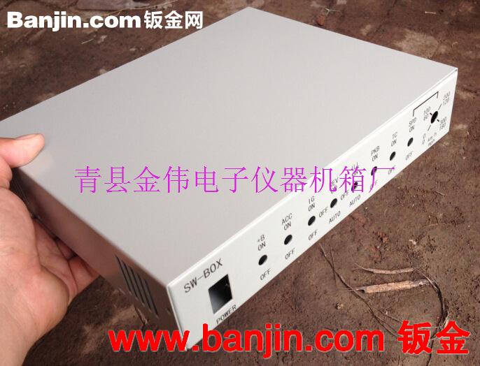 小批 精密钣金冲压  工业机箱 智能控制器机箱  钣金折弯加工