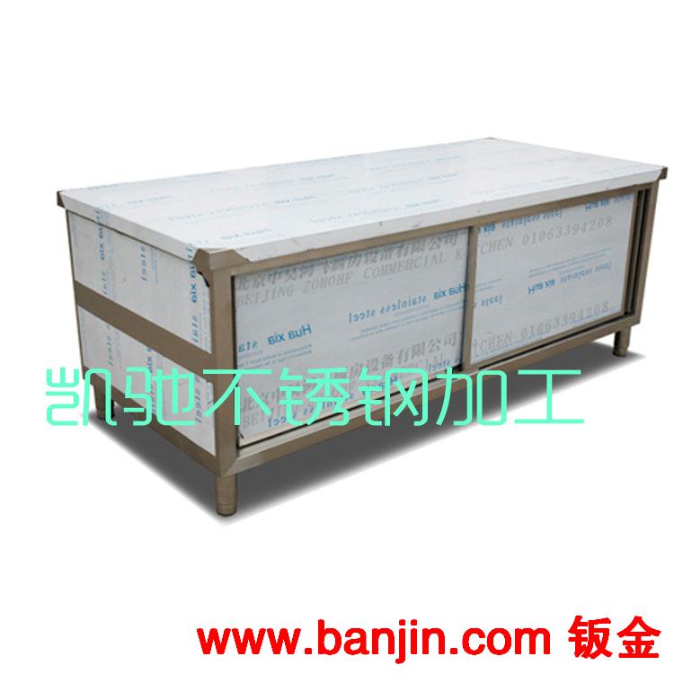 深圳东莞自动化设备钣金外壳加工，不锈钢加工，剪板折弯激光切割