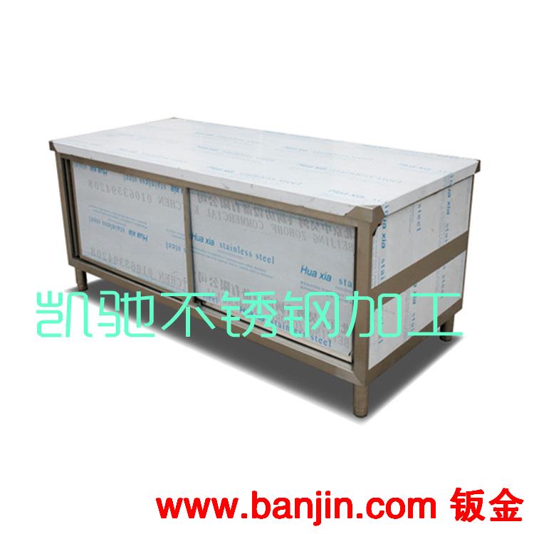 深圳东莞自动化设备钣金外壳加工，不锈钢加工，剪板折弯激光切割