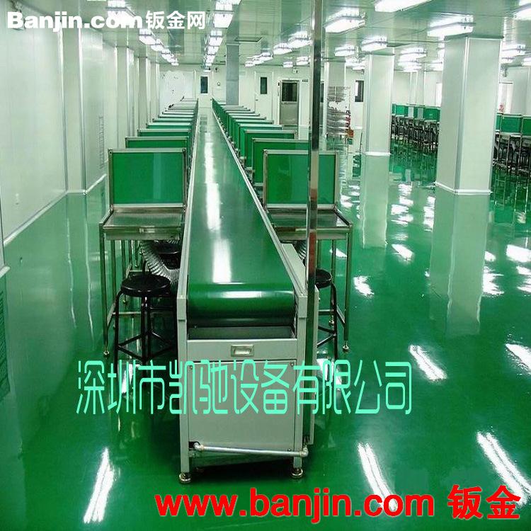 深圳供应PVC皮带流水线，流水输送线。厂家特价促销进行中