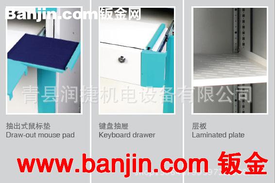 专业定制 供应机柜|工业电脑机柜|仿威图机柜 承接，加工