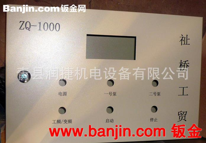 专业加工商，直销生产机箱机壳，各类非标准 定制加工