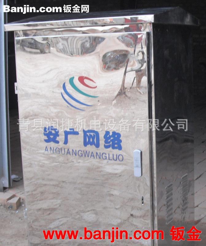 青县润捷专业提供机箱机柜加工 精密不锈钢或机箱/机柜