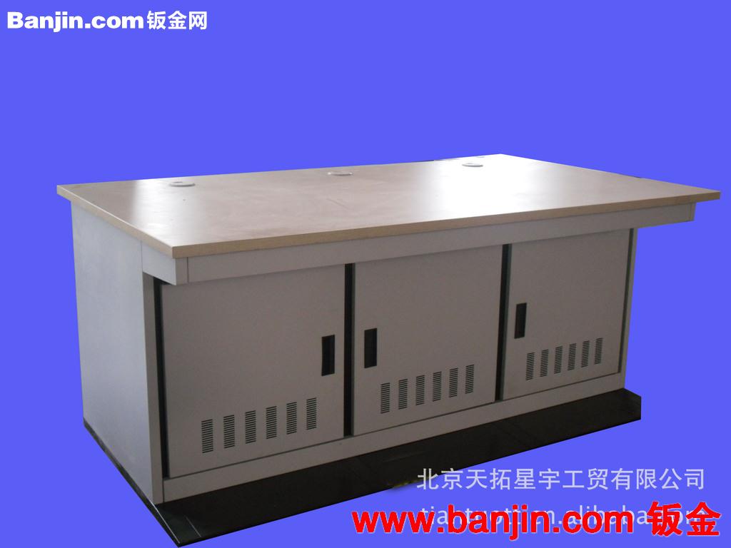 钣金加工 工作桌  操作台 电视墙