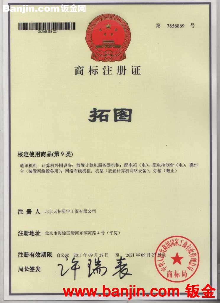 监控立杆
