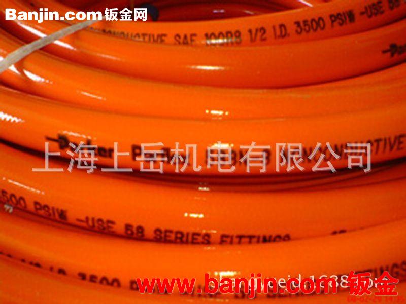 EN853派克不剥胶381多层钢丝橡胶软管PARKER工业夹布耐油胶管现货