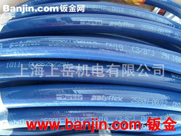 EN853派克不剥胶381多层钢丝橡胶软管PARKER工业夹布耐油胶管现货
