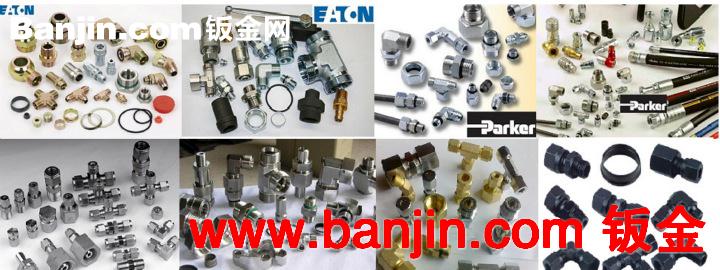 Foreign trade外贸进出口FBO液压气动管件接头法兰PARKER橡胶软管