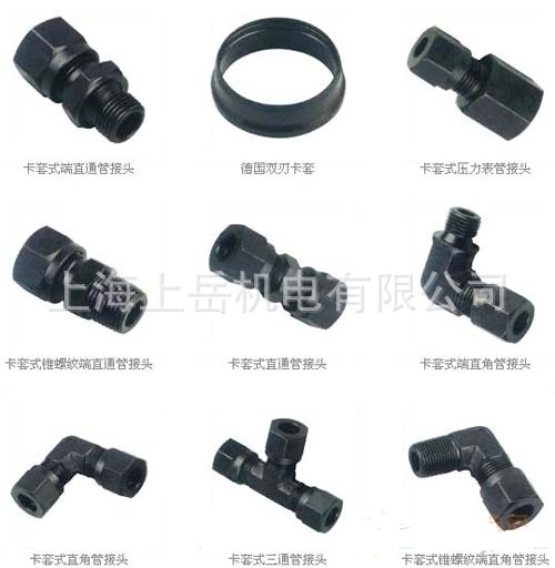 铜镀铬方形卡套式接头三通 仪表锥口螺帽 单卡套双卡套穿壁直通