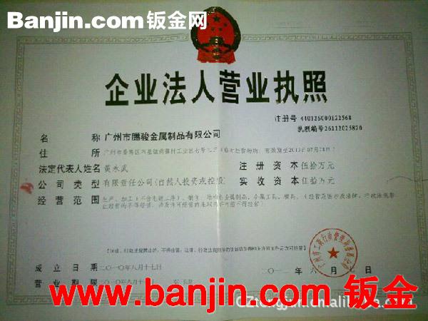 各种网络机箱机柜五金外壳，交换机外壳，非标电箱电柜外壳加工