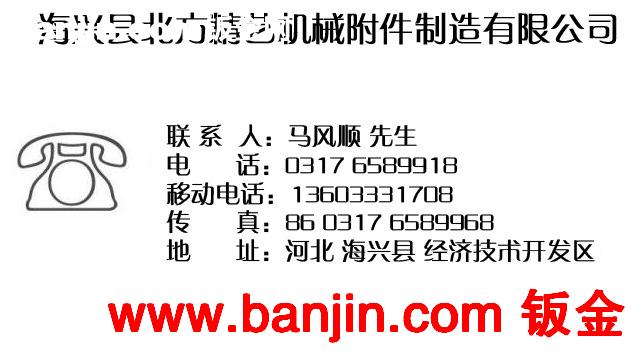 厂家供应 优质精密钣金加工 供应机床钣金外壳 大型机器钣金外壳