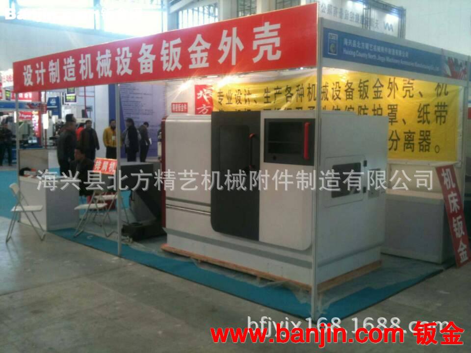 现货出售 机床外壳钣金加工 大型机器钣金外壳 数控机床外壳