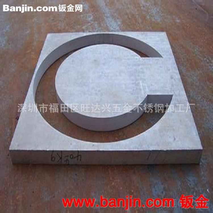 不锈钢产品激光切割焊接加工