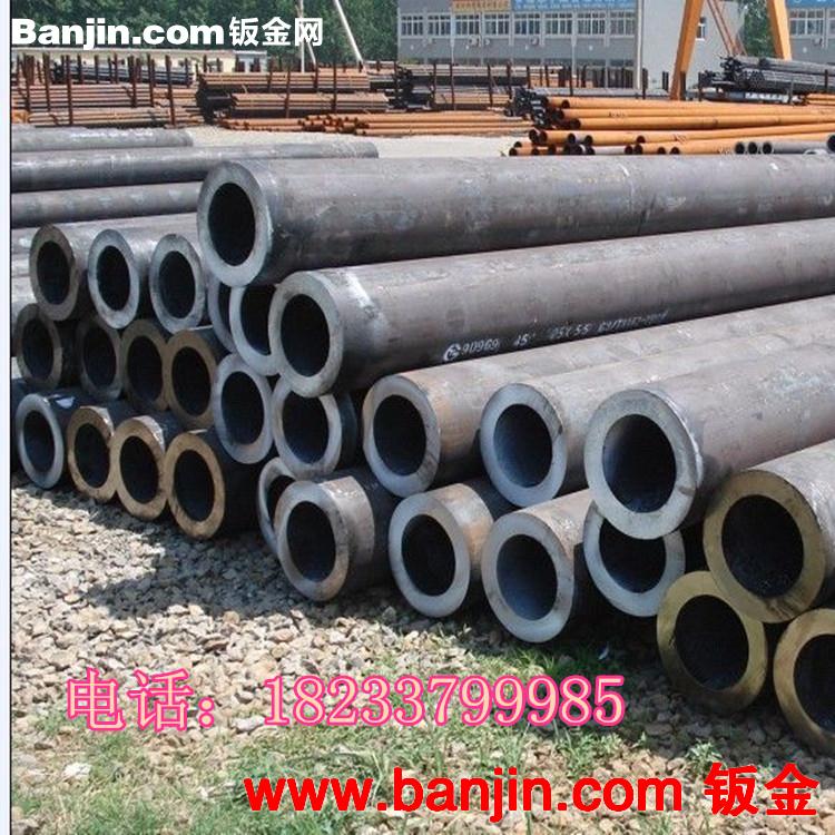 无缝钢管/万吨现货/规格齐全/价格最低/欢迎采购