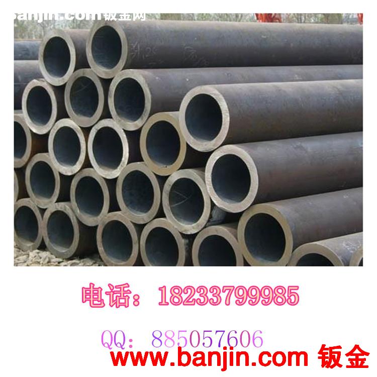 无缝钢管/万吨现货/规格齐全/价格最低/欢迎采购