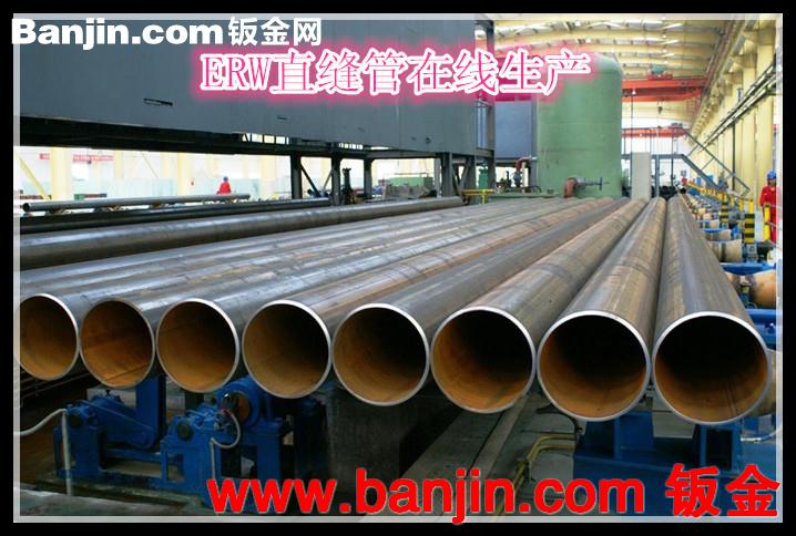 批发：X52直缝钢管、X60直缝钢管、X70直缝钢管、N80直缝钢管