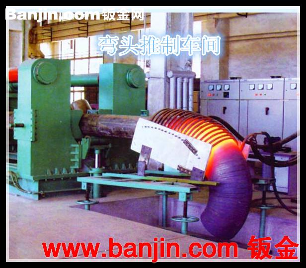 厂家批发：弯头 90°弯头 推制小弯头 对焊大弯头 现货供应