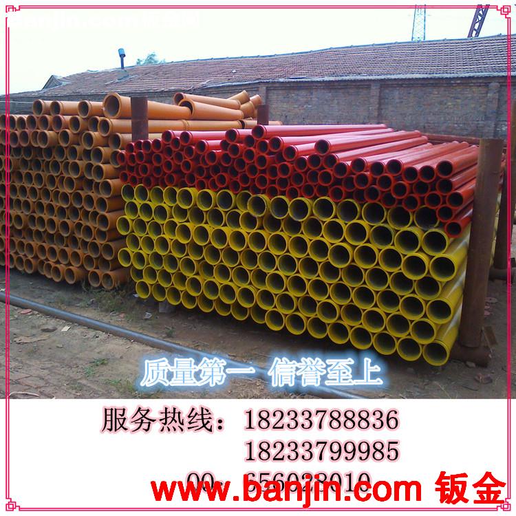 泵管 主机配套厂生产泵管 河北优质泵管厂家 保2.5万方泵管