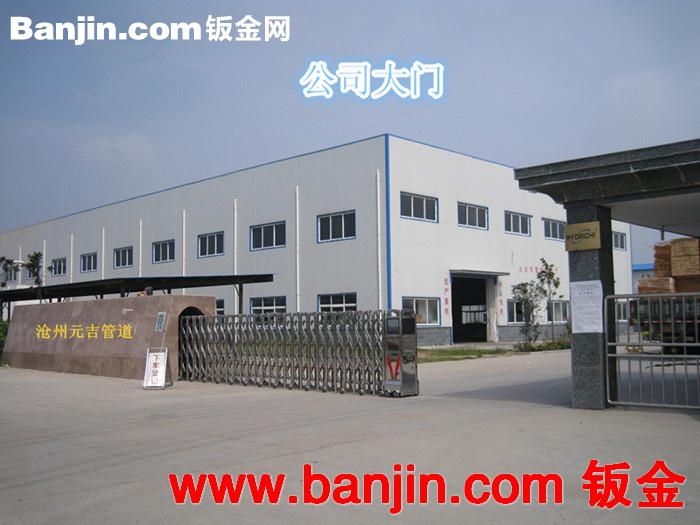 厂家专业生产供应 混凝土泵管 混凝土布料机及各种配件 保质量