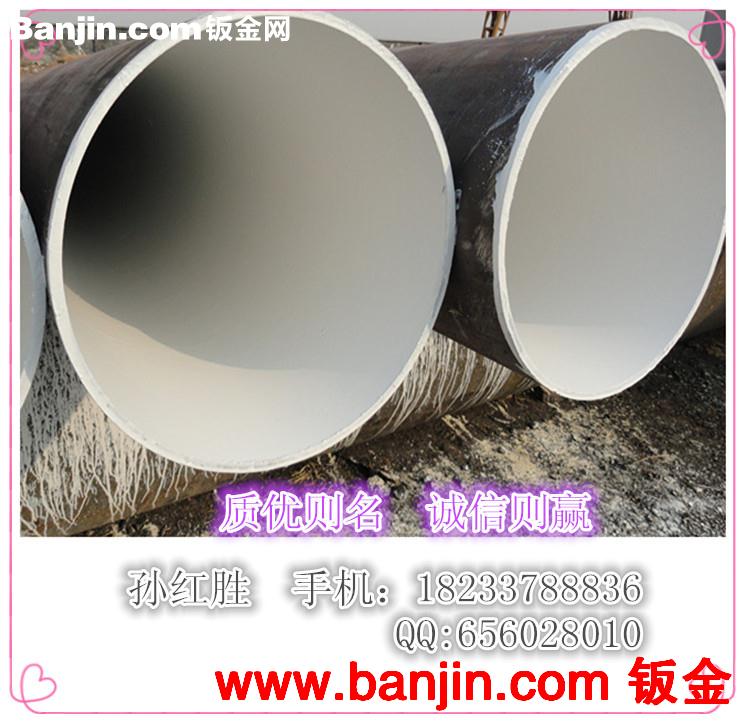 【河北防腐厂家让利批发】3PE防腐钢管 FBE环氧粉末防腐钢管管件