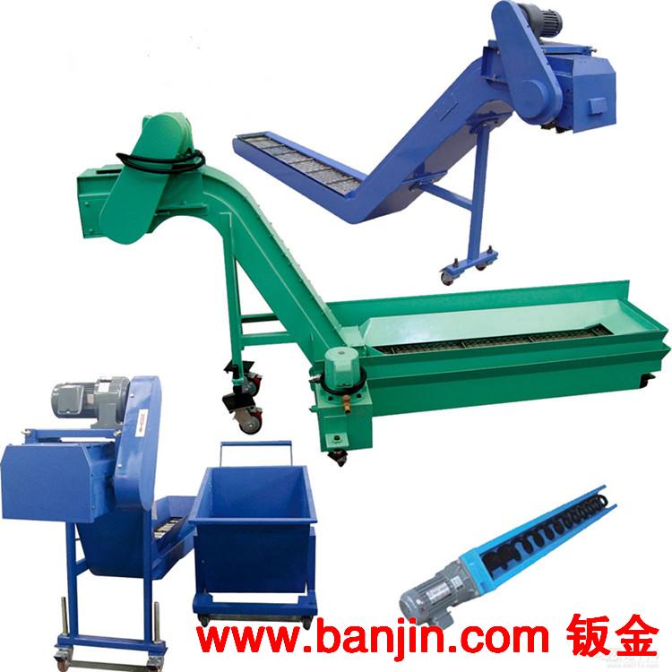 定做排屑器 排屑机 排屑机链板及小车 厂家可按机床型号设计