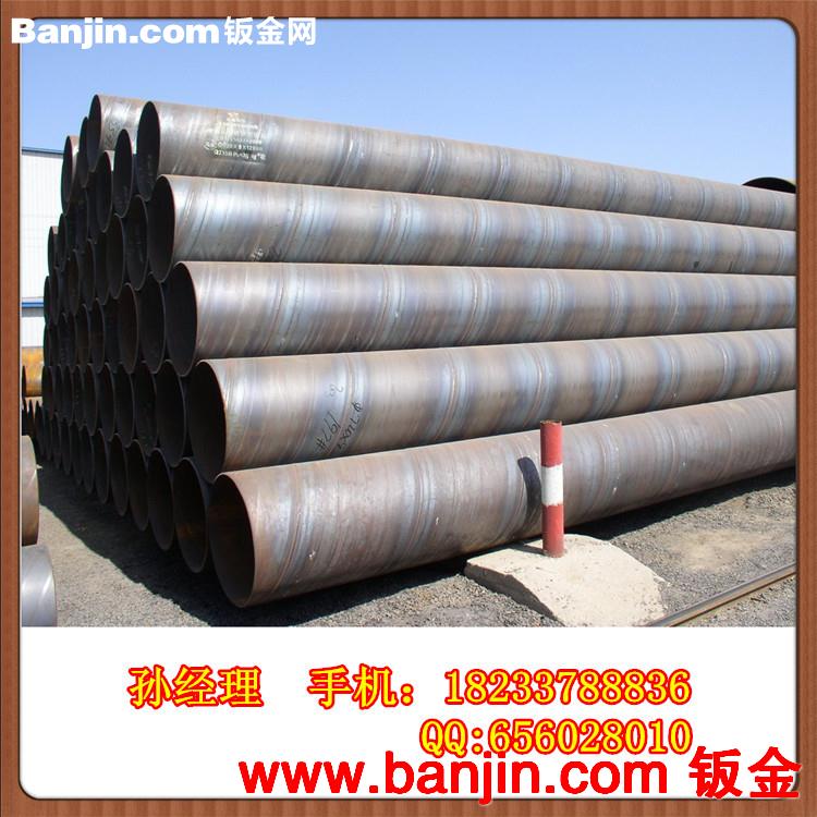 现货供应：X52螺旋钢管、X60螺旋钢管、X70 X80螺旋钢管、