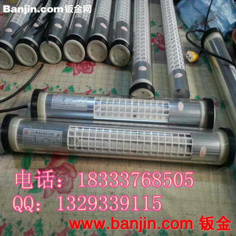 河北厂家定做机床用工作灯 机床灯具 机床附件 机床照明灯 包邮