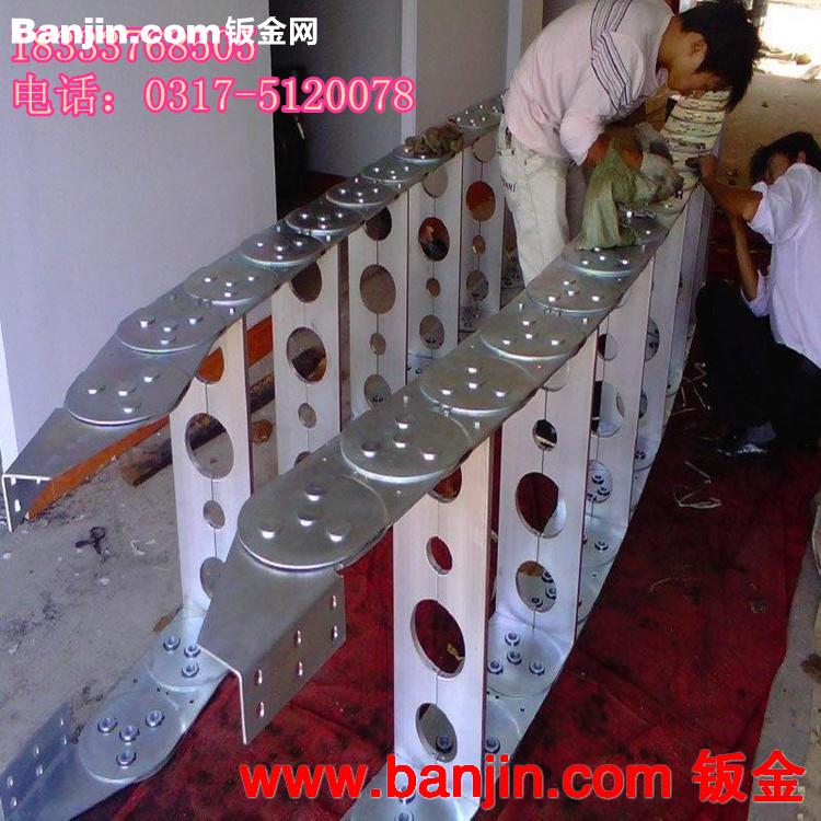 供应钢制打孔拖链 金属全封闭拖链 钢铝桥式拖链 耐腐蚀机床拖链