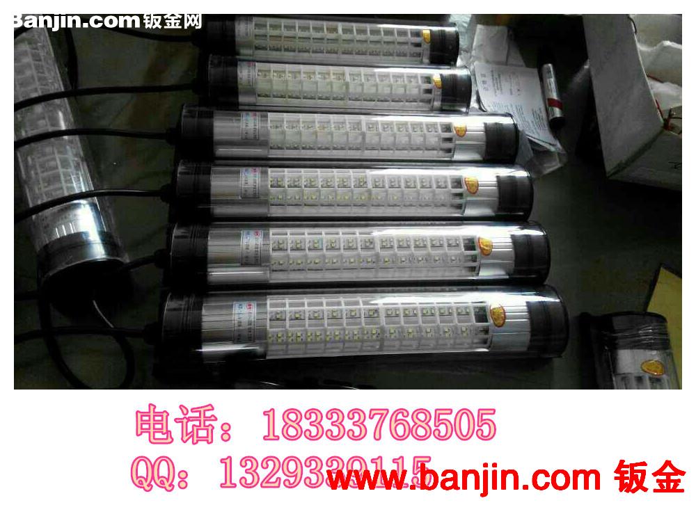 供应LEDJY20工作灯 JY37荧光工作灯 机床照明工作灯 工作灯批发