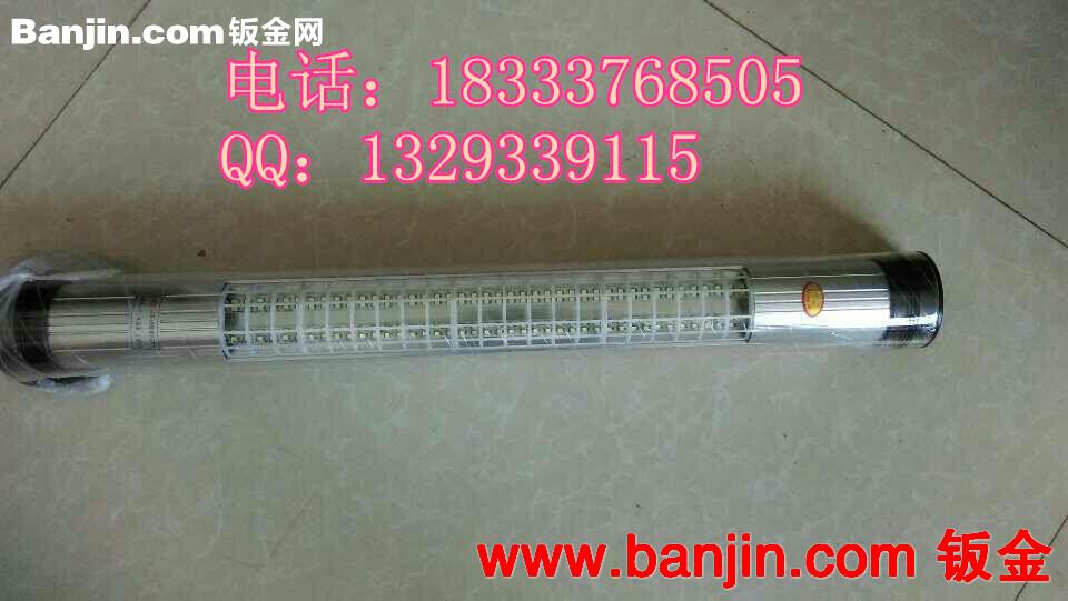 供应LEDJY20工作灯 JY37荧光工作灯 机床照明工作灯 工作灯批发