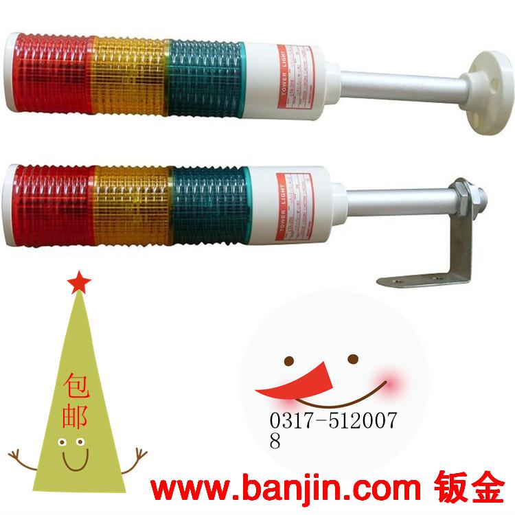 供应车床LED工作灯 车床普通工作灯 JL50B系列机床工作灯
