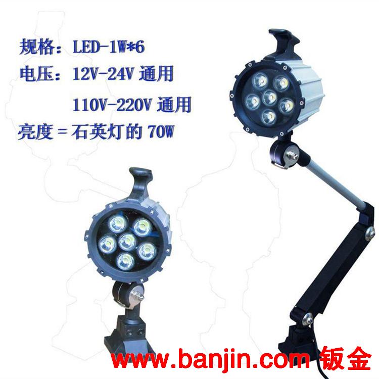 机床工作灯 机械工作灯 车床工作灯