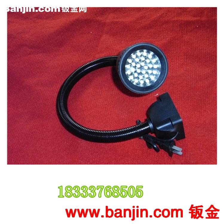 机床工作灯 机械工作灯 车床工作灯