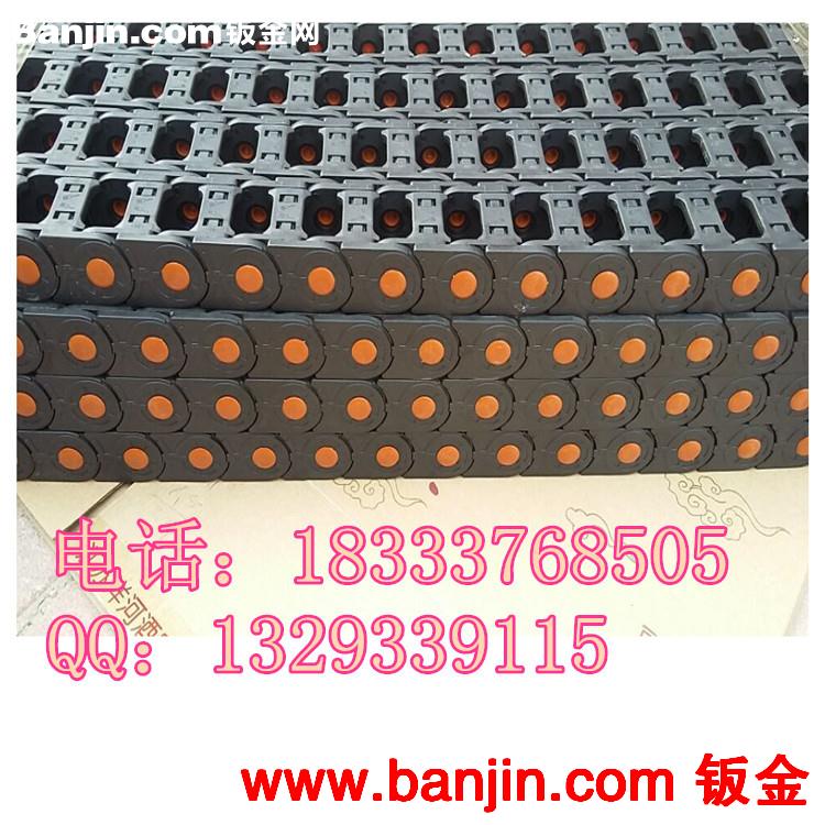 机床拖链 拖拖拖拖链生产厂家 机床穿线尼龙拖链 塑料拖链供应商