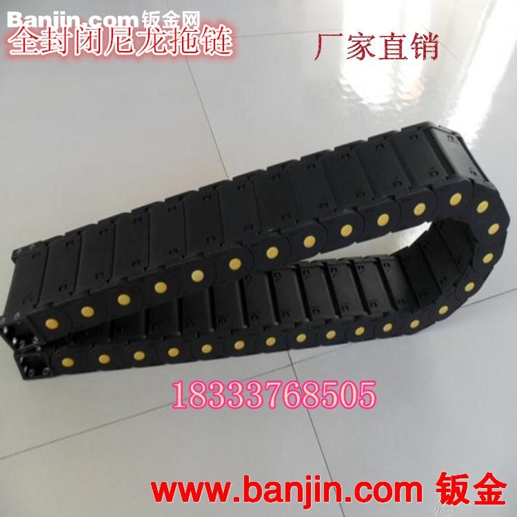 机床拖链 拖拖拖拖链生产厂家 机床穿线尼龙拖链 塑料拖链供应商