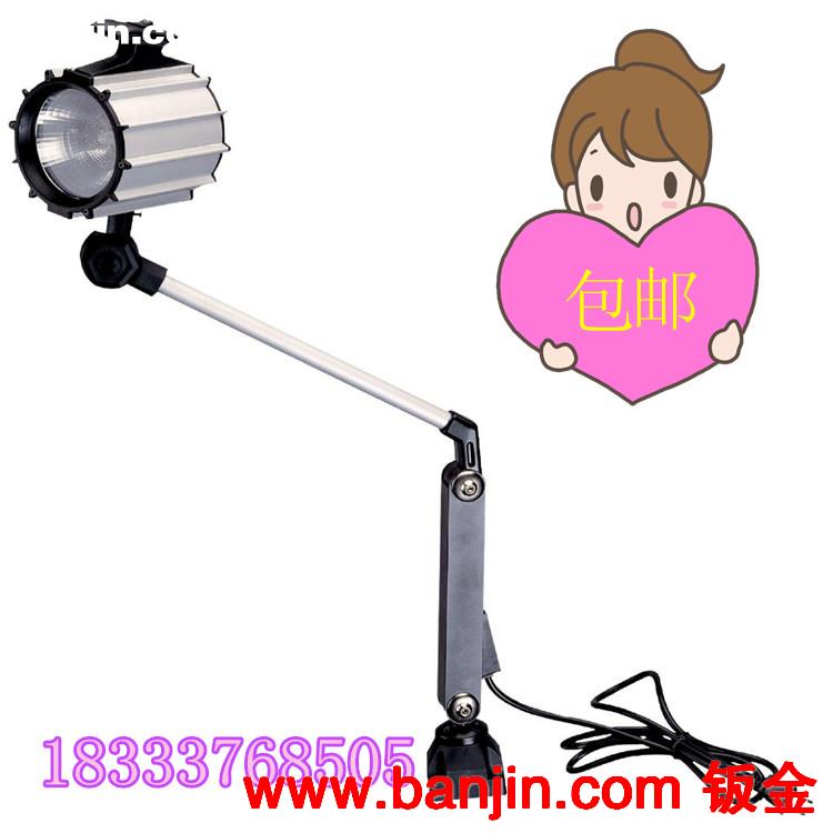 供应弹簧机专用JL50B-3LED工作灯 JL50B-3A数控机床LED工作灯