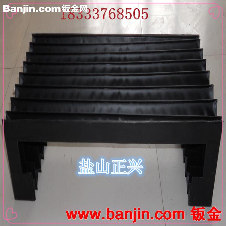 沧州厂家定做 机床导轨防护罩 机床附件 机床雕刻机专用防尘罩
