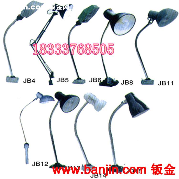 批发各种机床专用JB系列白炽工作灯 现货直销冲床专用JB15工作灯