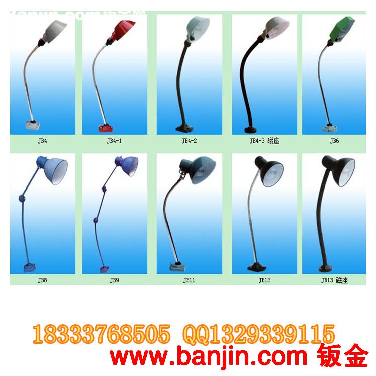 供应JB15白炽工作灯 质优价廉 JB4冲床专用工作灯 厂家包邮