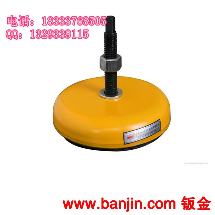 厂家现货批发S78-4系列防震垫铁 数控机床调整垫铁 厂家优惠包邮