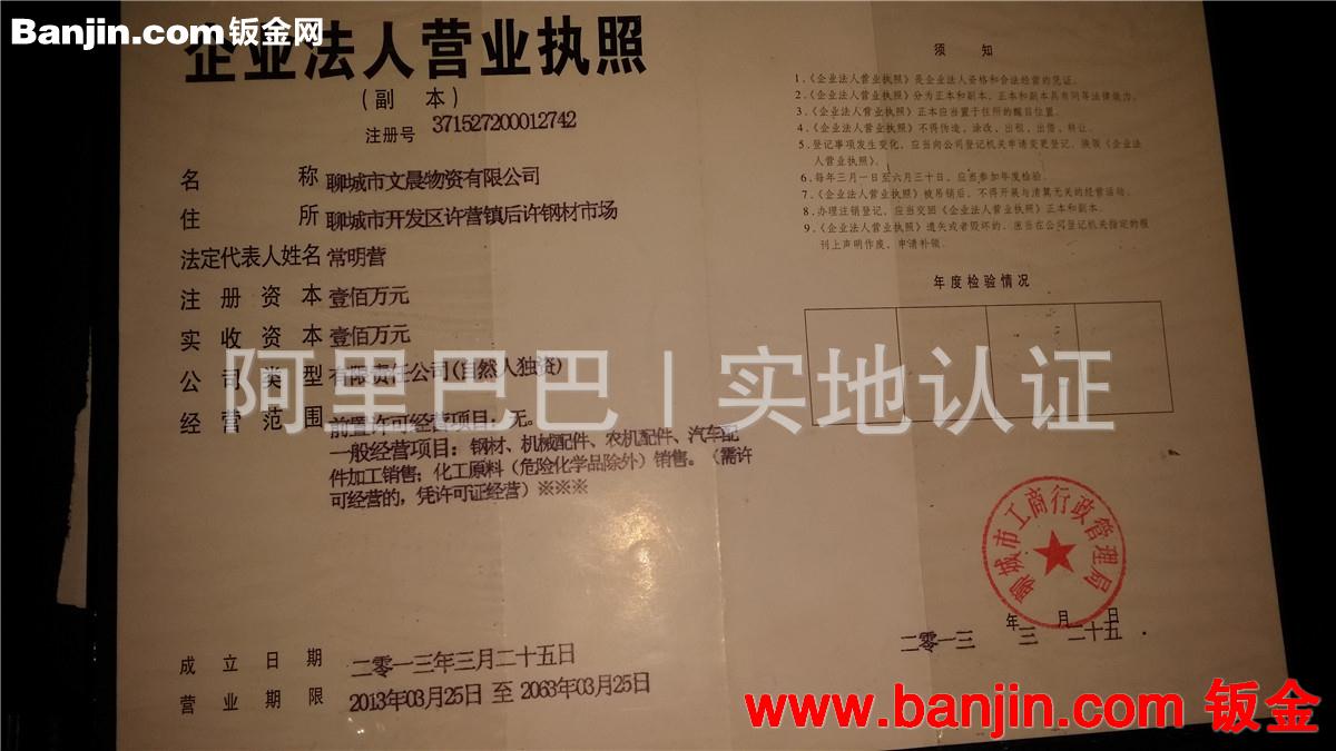 厂家直销SECC镀锌卷 白铁皮有花镀锌板 无花镀锌板 可开平加工
