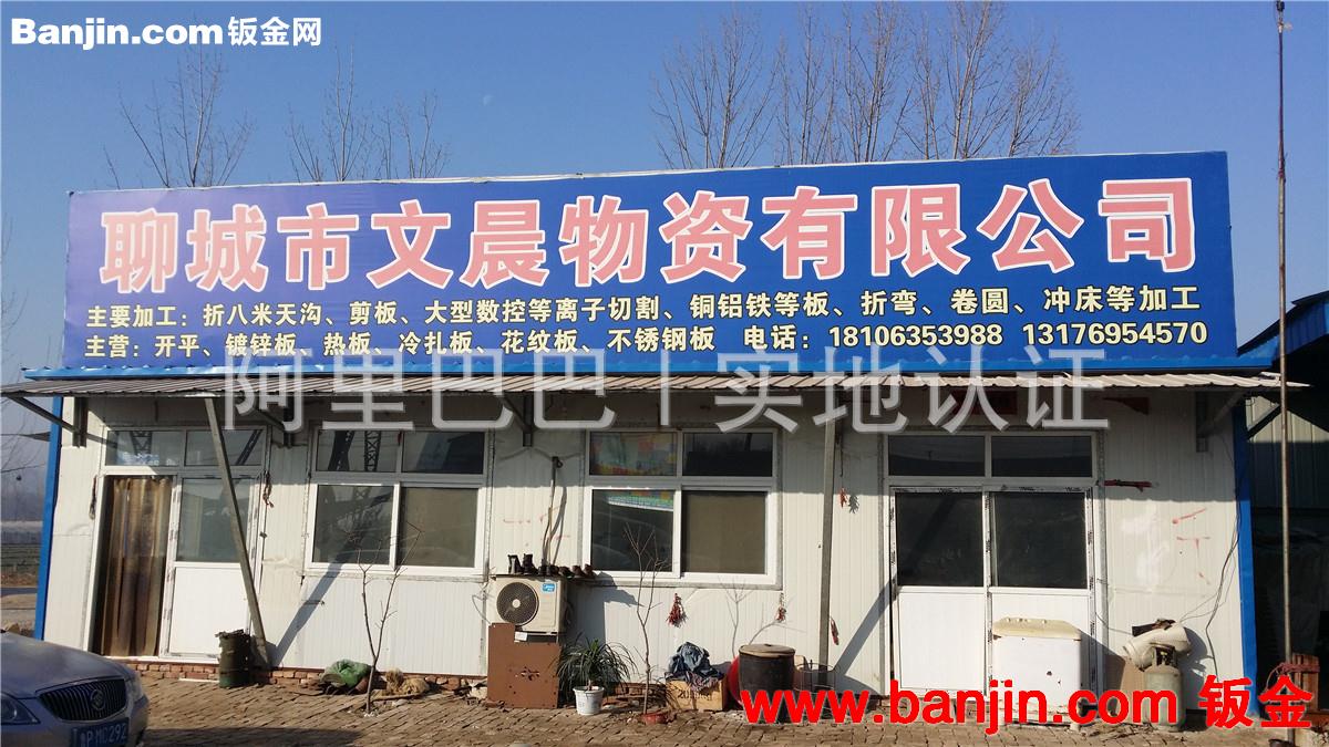 厂家直销SECC镀锌卷 白铁皮有花镀锌板 无花镀锌板 可开平加工
