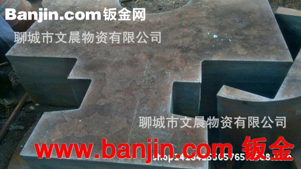 【专业厂家】中厚板折弯加工 中厚板等离子切割加工 来图可定做