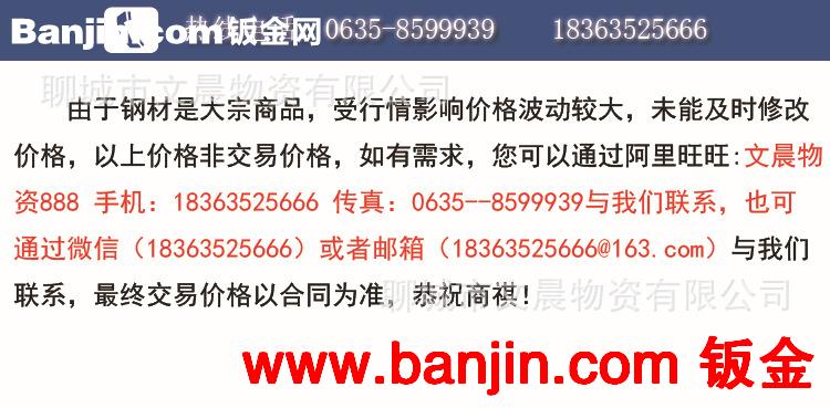 厂家诚信制造激光加工产品、大型激光等离子加工制造 质优价廉