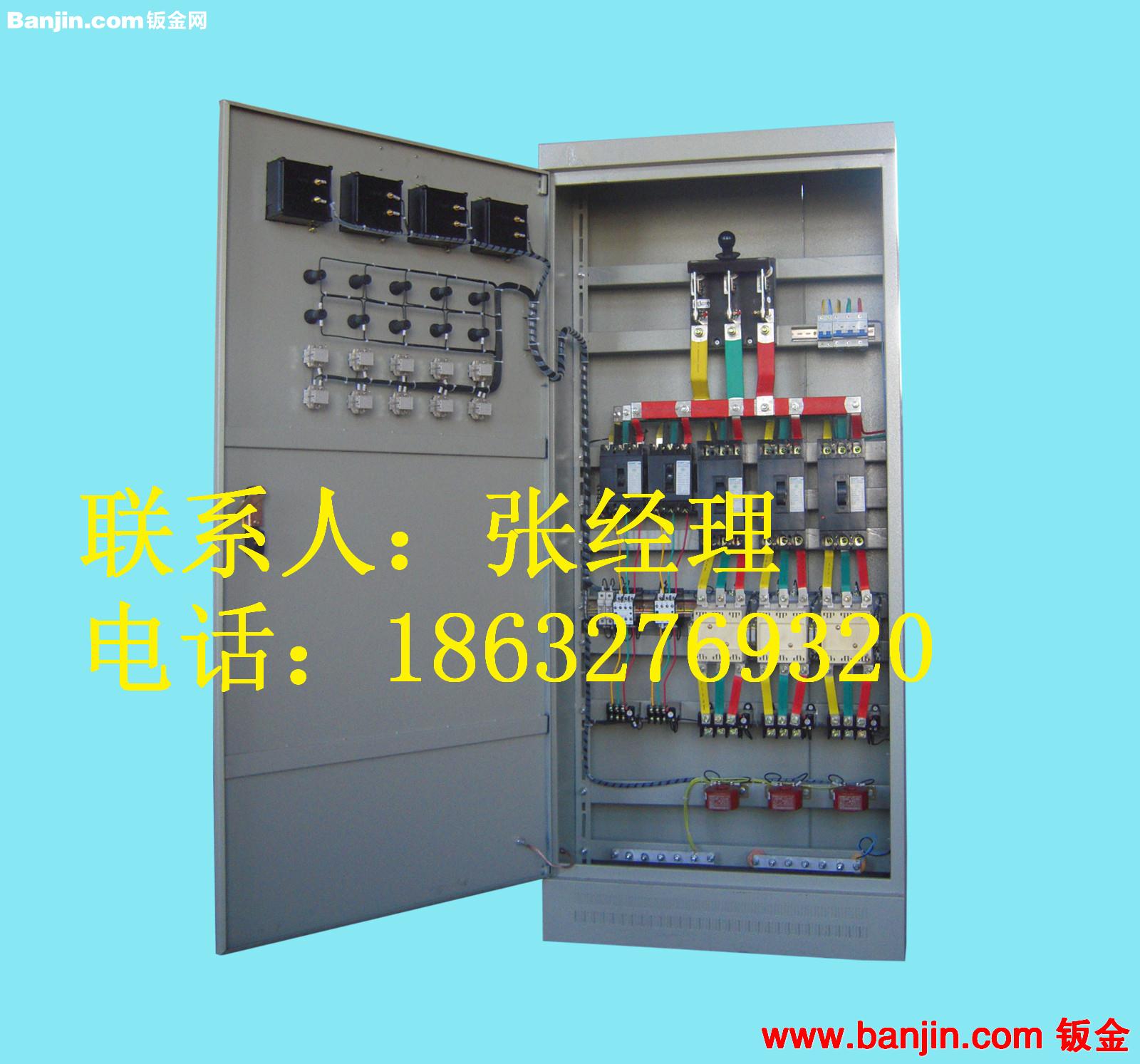 批发网络机柜 服务器机柜 钣金机壳 钣金外壳 钣金加工