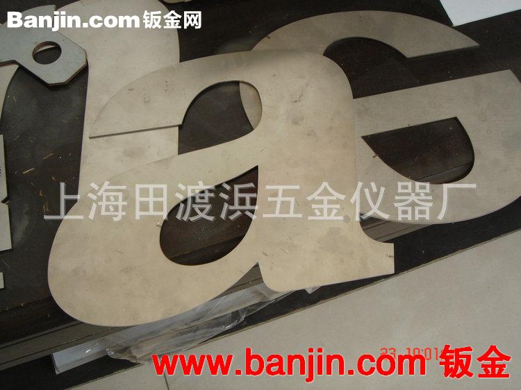 厂家供应  不锈刚激光切割 激光切割花片